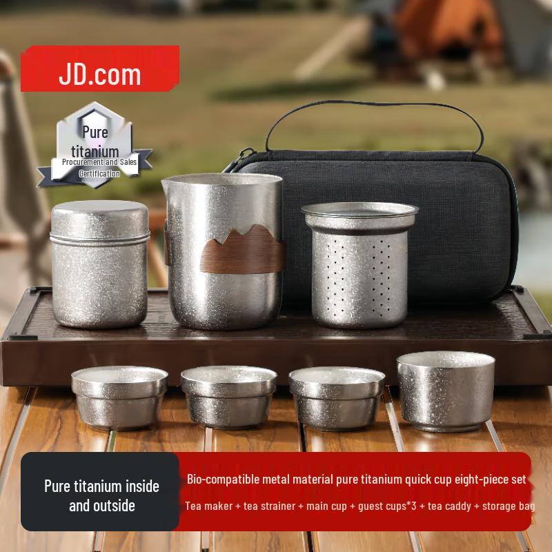 Jingdong Jingzao Pure Titanium Portable Kung Fu Tea Set