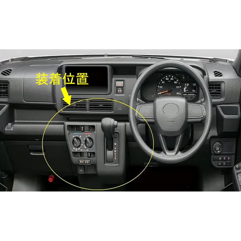 RUIQ Daihatsu Hijet Cargo S700V S710V Dedicated Interior Shift Lever Cover Garnish Multimedia Button Cover Rim Daihatsu HIJET CARGO Dedicated Design /