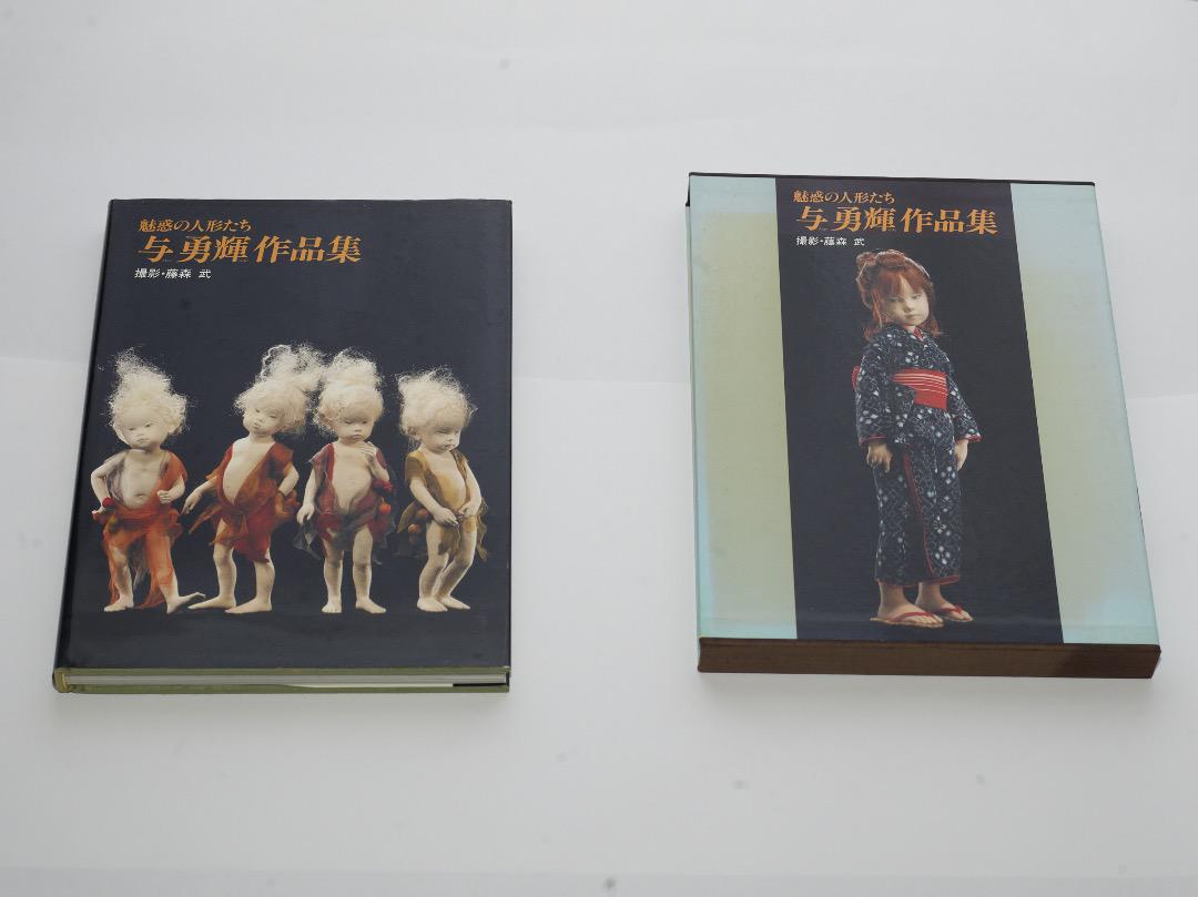 

[USED] Yuki Yo s Works Collection Showa Memorial