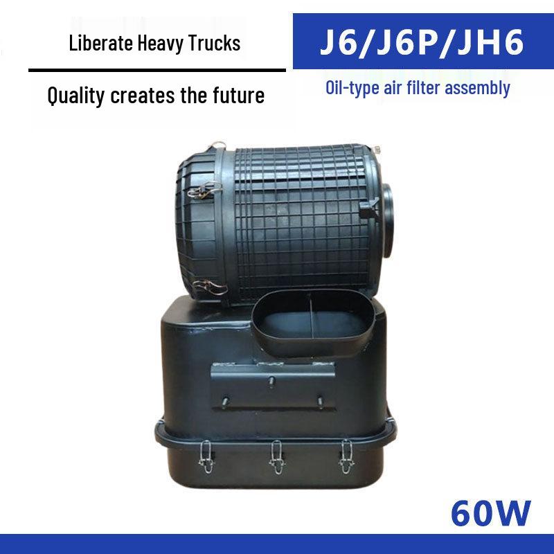 Jiefang J6/J6P/JH6 Yağ Tipi Hava Filtresi Tertibatı ile Uyumlu, Jiefang 2841 Damperli Kamyon için, Yağ Filtresi Tertibatı 60W 47S.
