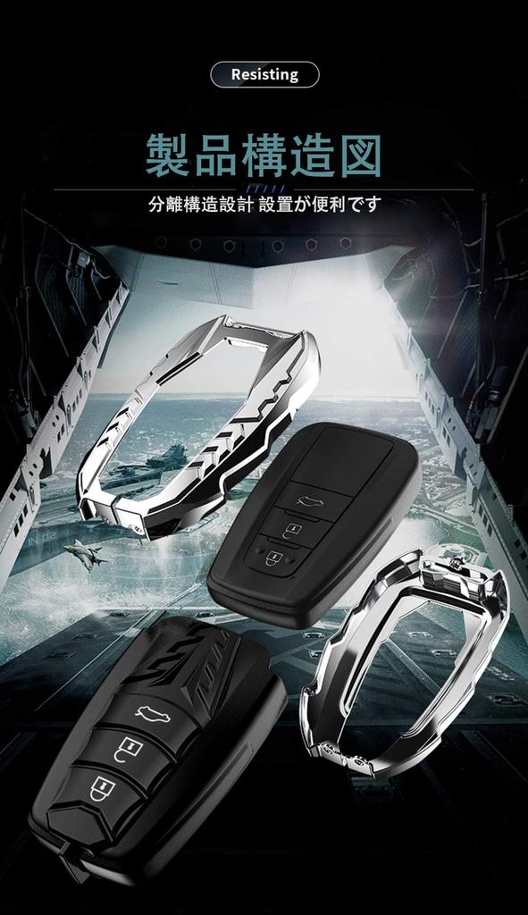 Deyou Toyota Smart Key Lotniczy Stop Cynku Silikonowy Pokrowiec na Klucz Kompatybilny z Toyota New Crown Camry 70 Pokrowiec, + Osłona, C-HR, Prius, (Seria 50),