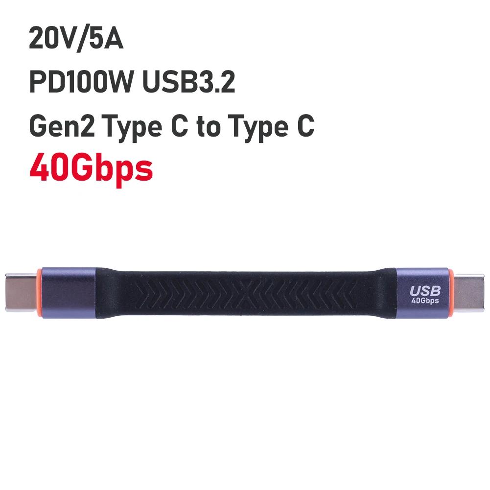 

PD100W Fast Charge Short USB Cord Wire 20V 5A USB3.2 USB Type C To Type-C Cable 8K 60Hz Fast Charging USB Short Data Cable Cord