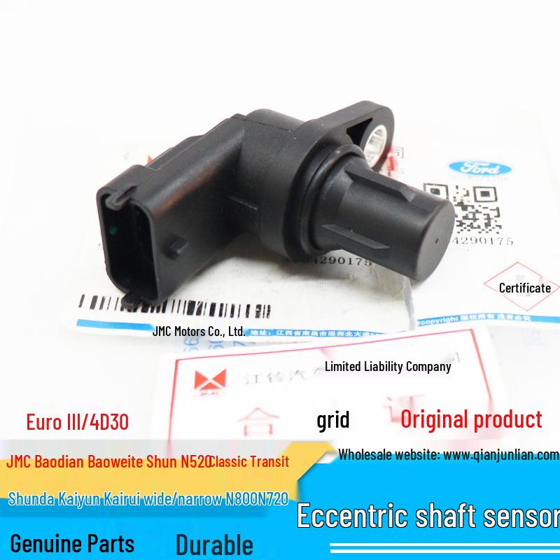 

Jiangling Kaiyun Baodian Euro III Qingling Pickup Camshaft Position Sensor Other