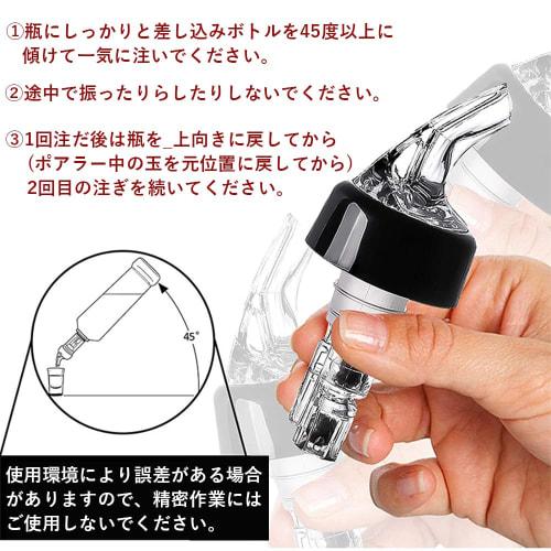 DFsucces 30ml Measuring Bottle Pourer with Control Caps, Fits Whiskey, Wine, and Cocktail Bottles (Set of 5)