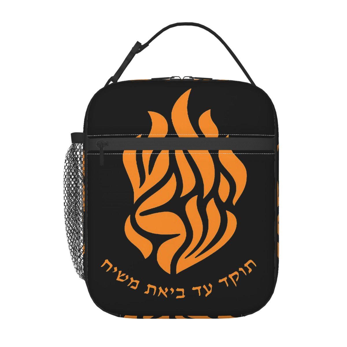 My Fire Rebbe Nachman Hebrew Insulated Lunch Bag for Women Children Portable Food Boxes Thermal Lunch Box Tote One Size