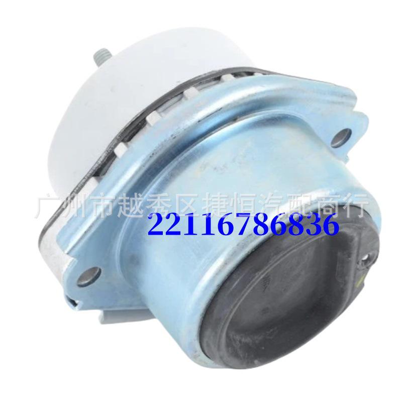 Engine Mount Assembly for BMW X5 (E70) and X6 (E71) - 22116786836.