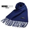 Michiko London Inner Mongolia Wool 168cm x Blue Scarf, Gift, Size Approx. 31cm, Approx. 8cm, MKM-001,