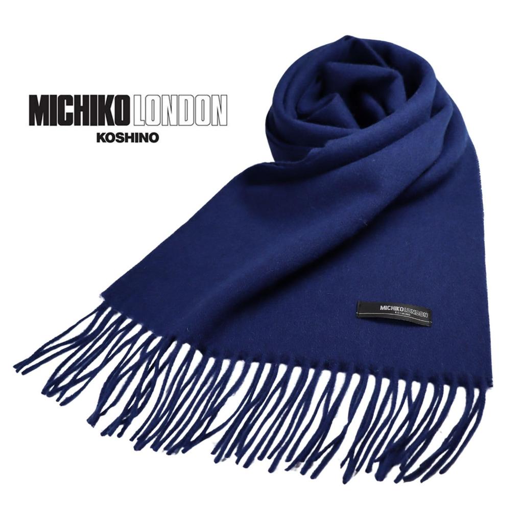 Michiko London Inner Mongolia Wool 168cm x Blue Scarf, Gift, Size Approx. 31cm, Approx. 8cm, MKM-001,