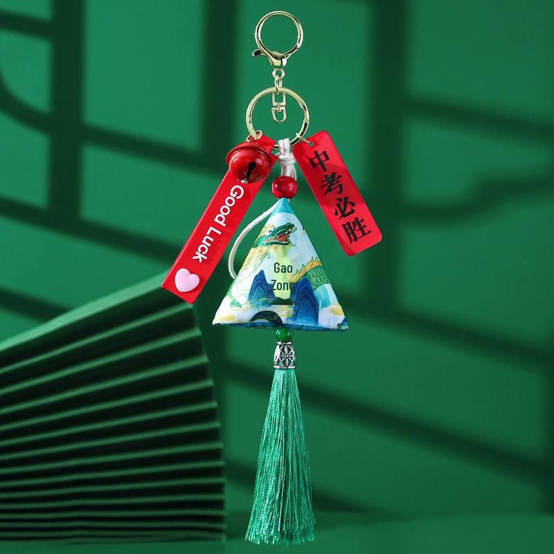 Dragon Boat Festival Sachet Keychain - Inspirational Gift for High School Entrance Exam