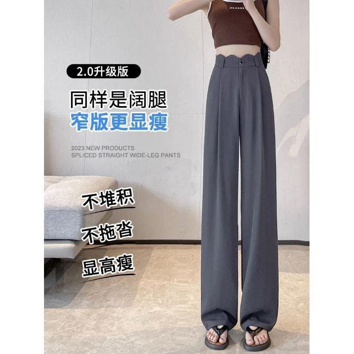 Summer Narrow Wide-leg Pants Women's New Thin Small High-waisted Pants Drape Straight Ice Silk Suit Pants