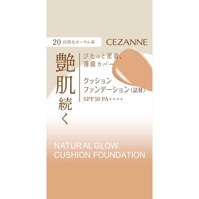 Sezanne Cushion Foundation<Refill> 20 Natural Ochre Type Skin Makeup Please Be Sure To Use the Refill In the Case. If You Use Only the Refill,