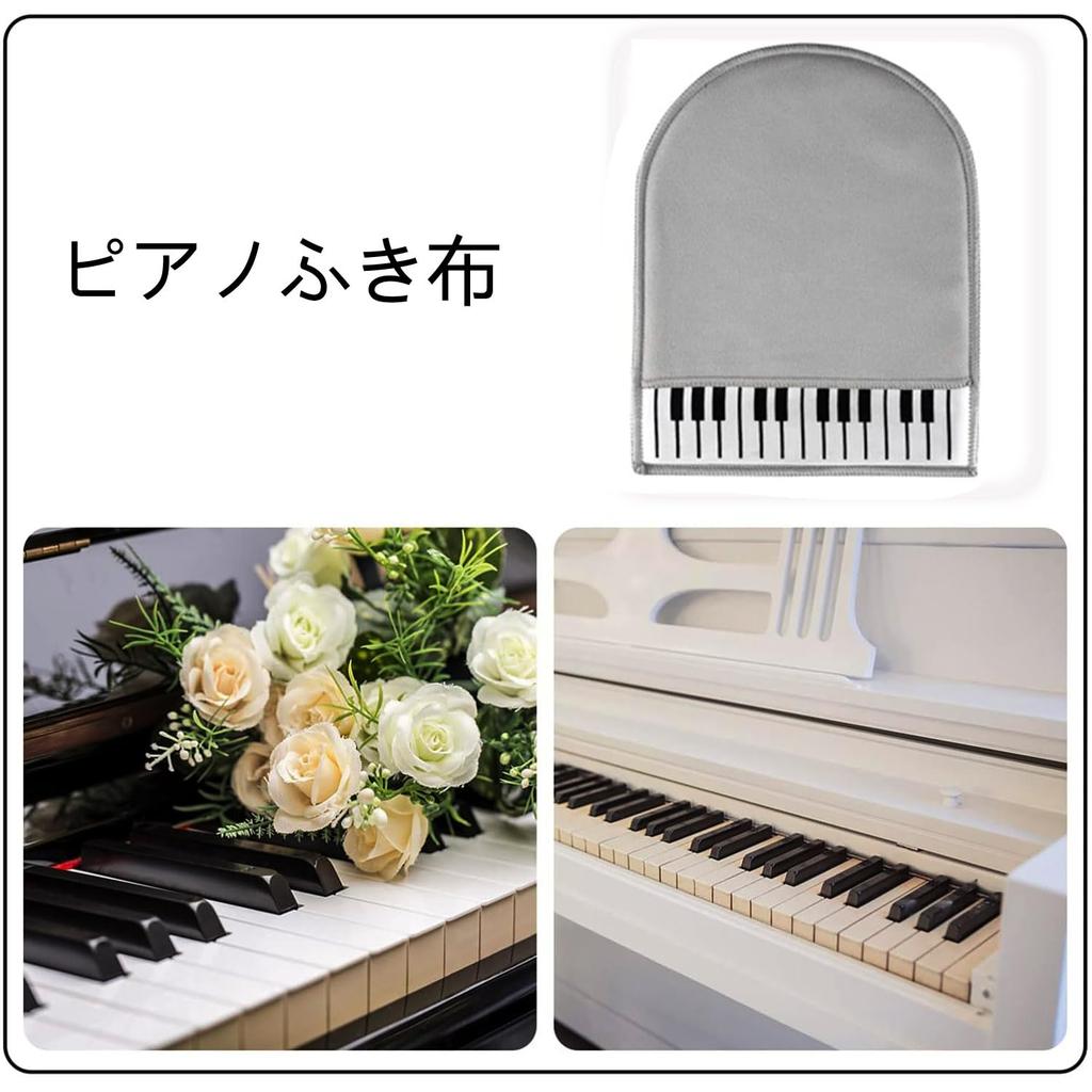 Roczential Instrument de Întreținere Clape Pian Curățare Delicată Pentru Instrument Pian Claviatură Pian Curățare și Poate Fi Folosit Atât pe Apă Curățare Bună