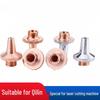 Laser Cutting Machine Nozzle