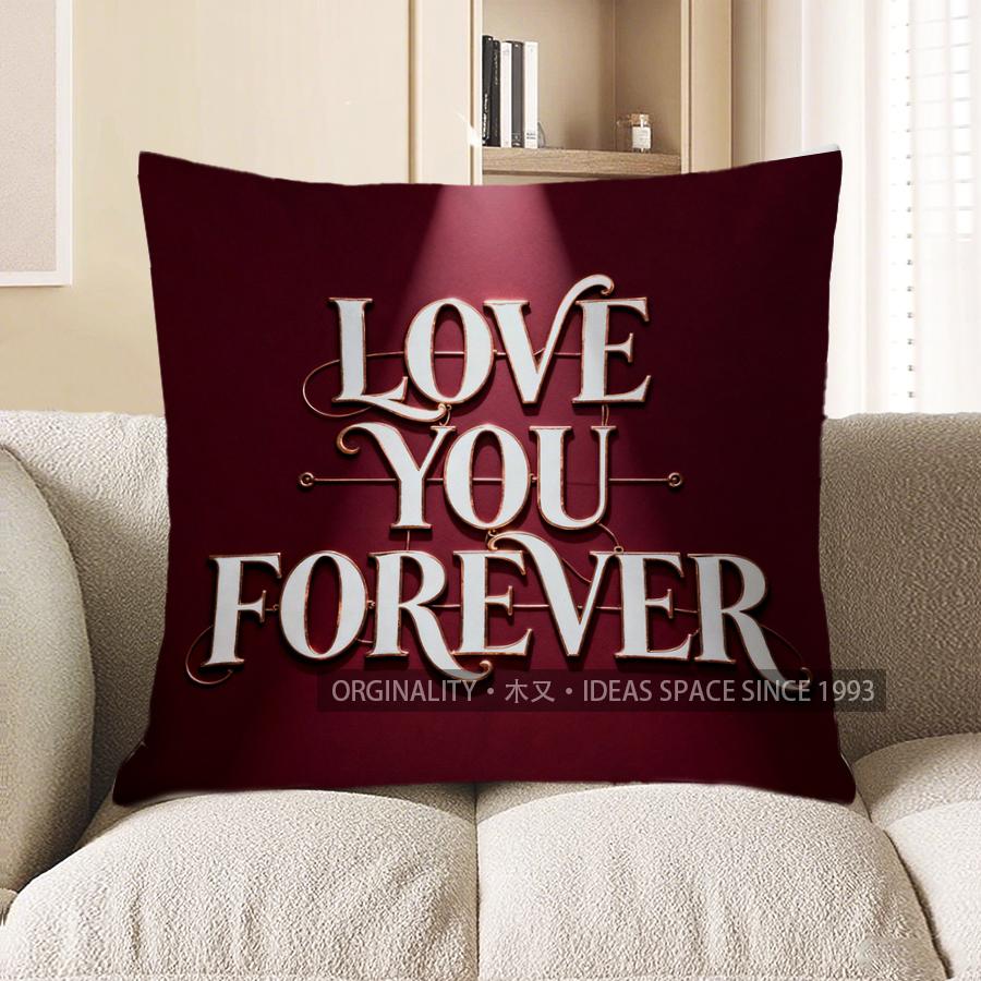 

2D Люблю тебя навсегда: Романтичный чехол на подушку Чехол для подушки Подходит для дивана Спальни Автомобиля Чехол на подушку 40x40cm