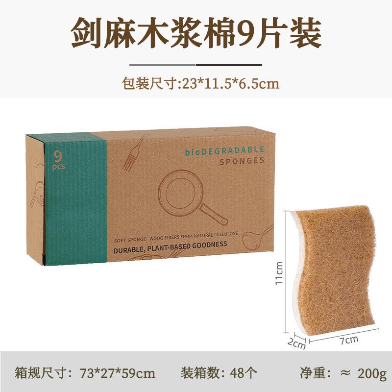 

Natural Wood Pulp Sponge Thickened Kitchen Scrubber Non Stick Oil Dishwashing Gift Box Home Use