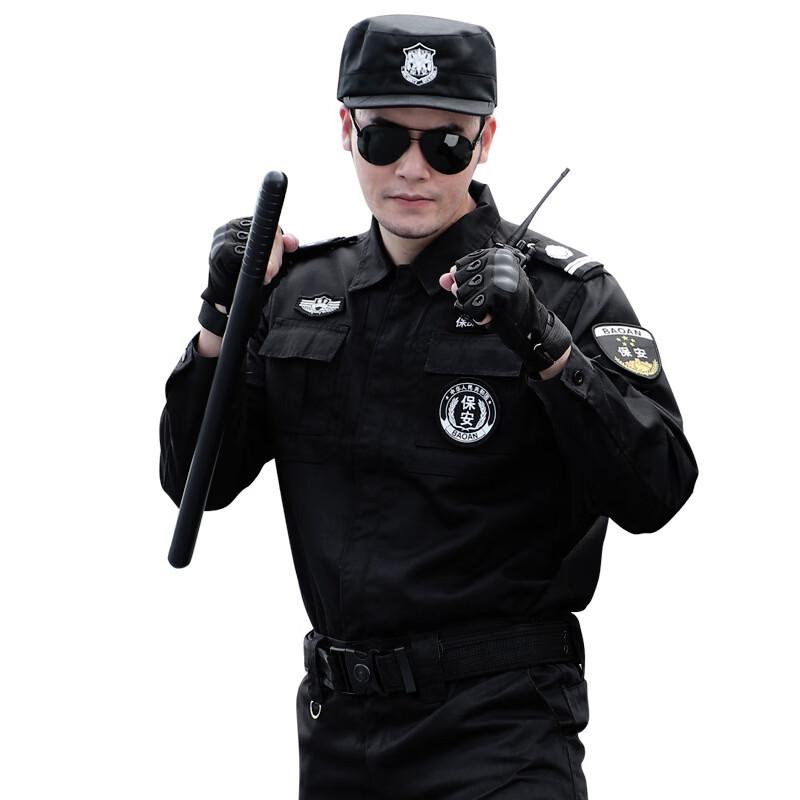 Рабочий комплект Brangdy Осень/Зима