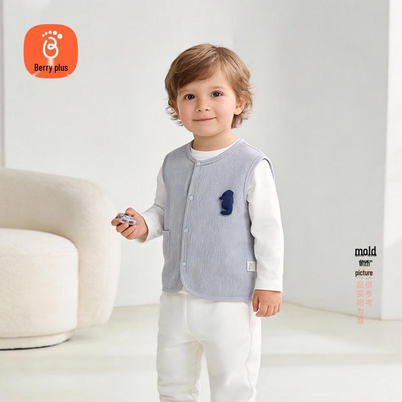 

Babyprints Baby Pure Cotton Warm Vest 80