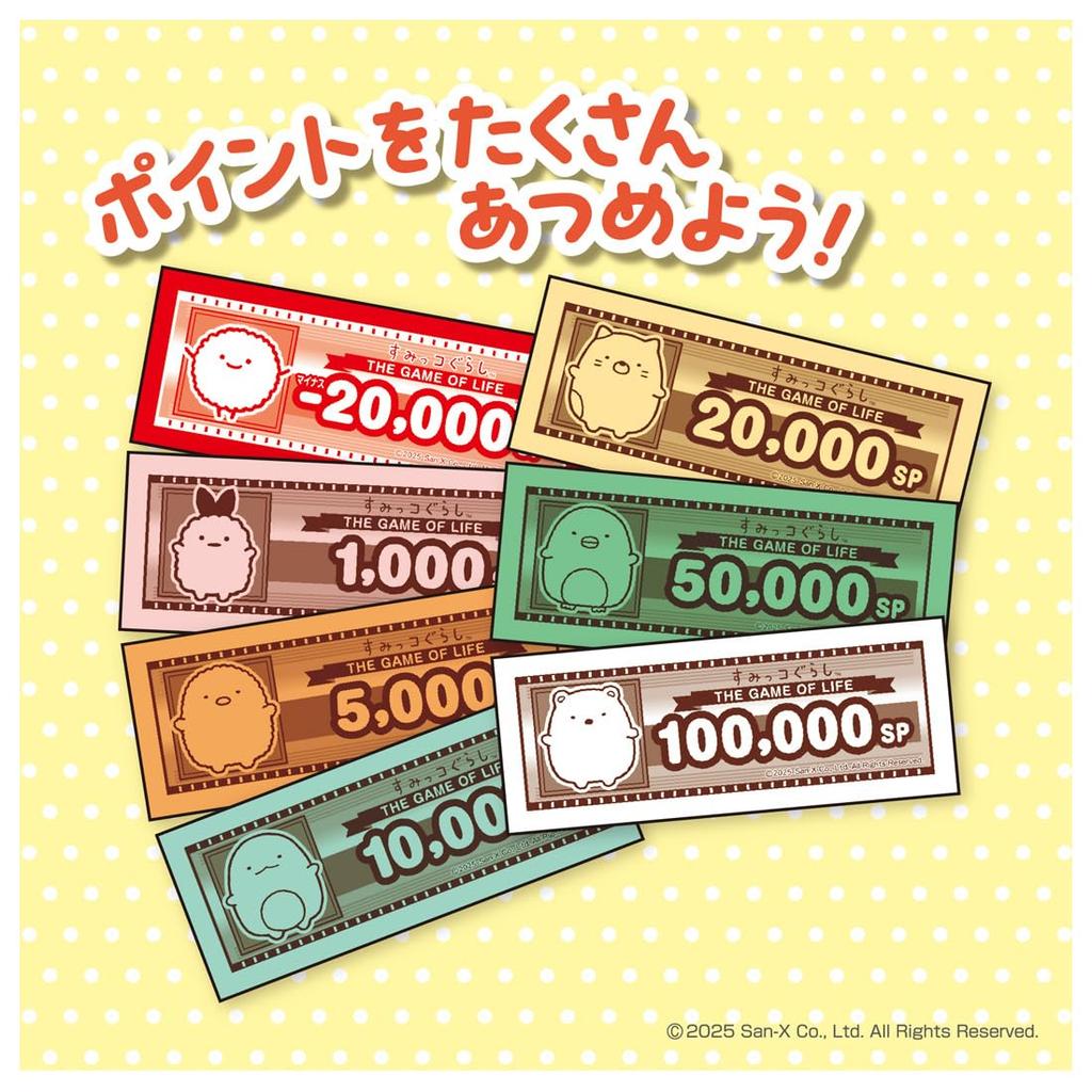 TAKARA TOMY Sumikkogurashi Game of Life