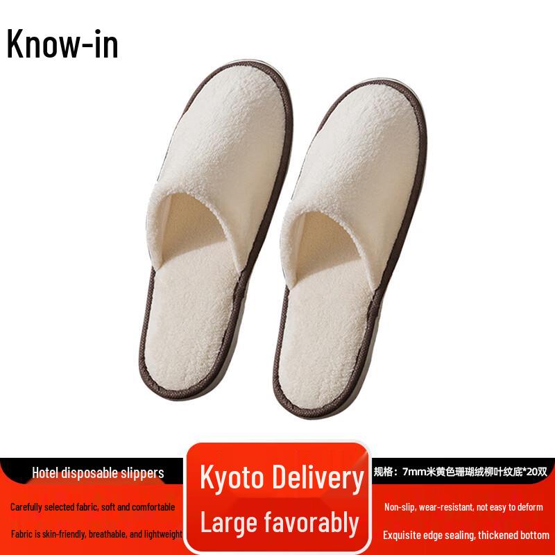 Одноразовые гостиничные тапочки Zhifeng