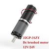 1 יחידה 32GP-31ZY מנוע DC עם גיר 12V מהירות נמוכה מומנט גדול מנוע פלנטרי זעיר מנוע קטן קוטר ציר 8 מ"מ