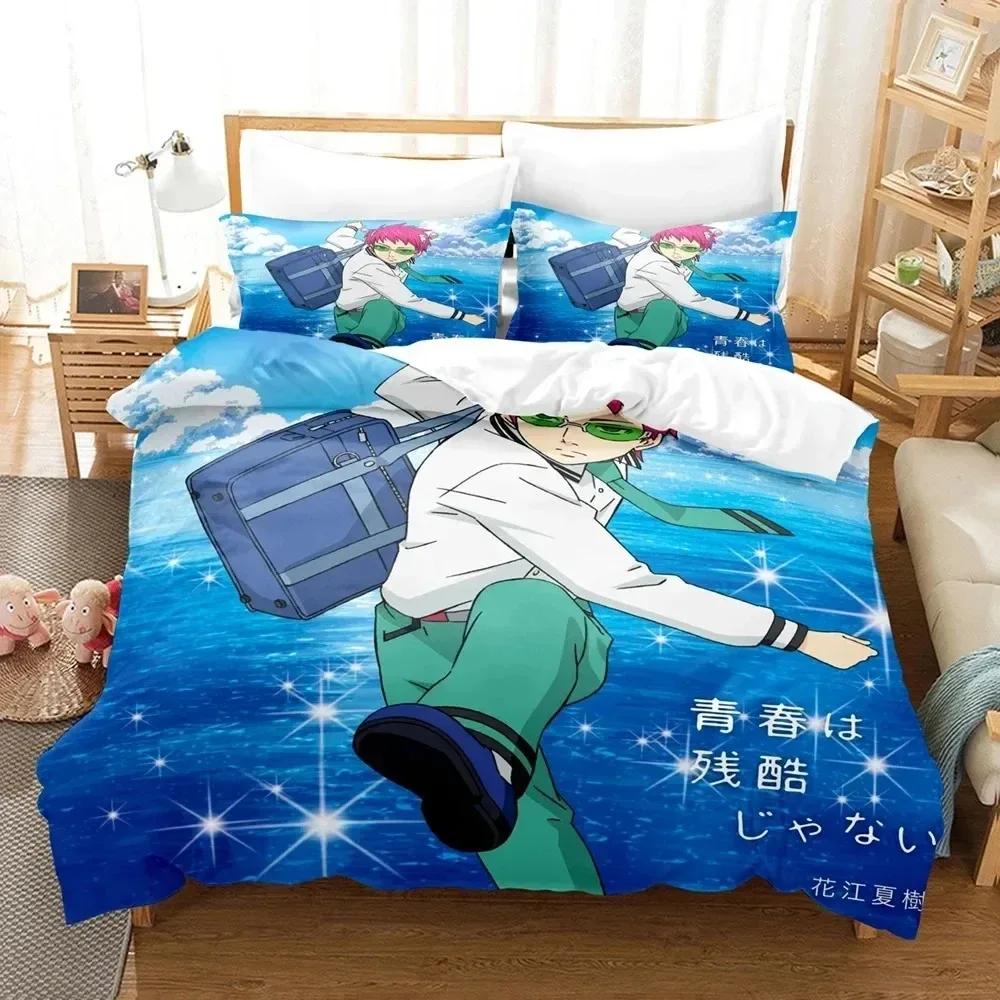 Anime The Disastrous Life of Saiki K Kusuo Bedding Set Boys Girls Twin Queen Size Duvet Cover Pillowcase Bed Kids Adult