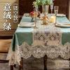 Victorian Style Velvet Lace Tablecloth Home Dining Table Decor Parties Events