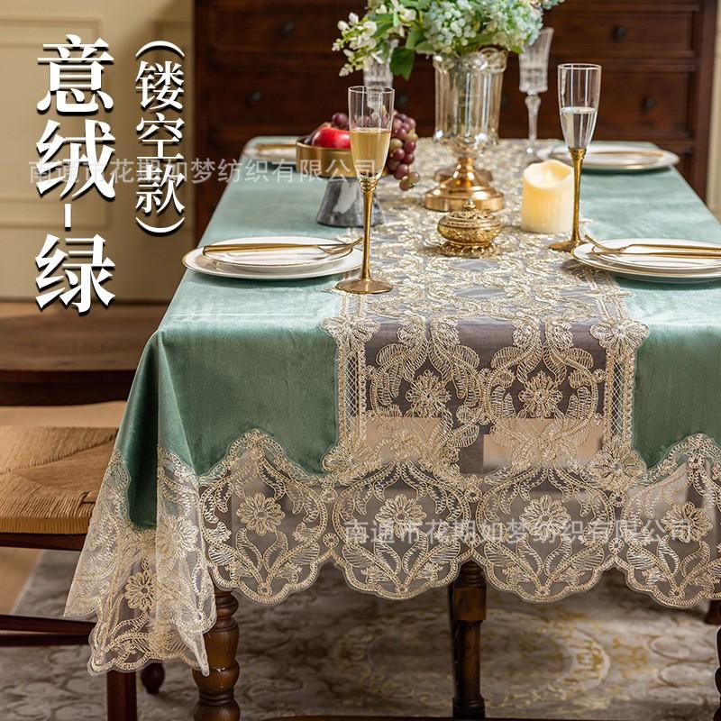 Victorian Style Velvet Lace Tablecloth Home Dining Table Decor Parties Events