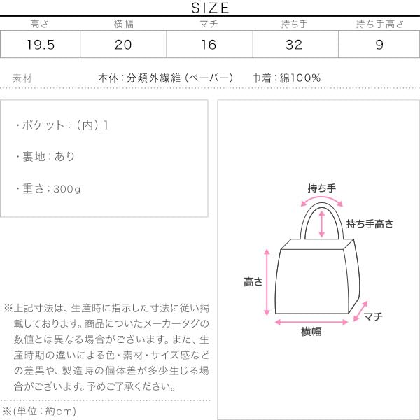 Kobe Lettuce Ribbon Basket Ribbon Bucket Perfect for and the Ocean Free Black Women's Bag, Handbag, Bag, Yukata, Resorts, [B1575], Size,