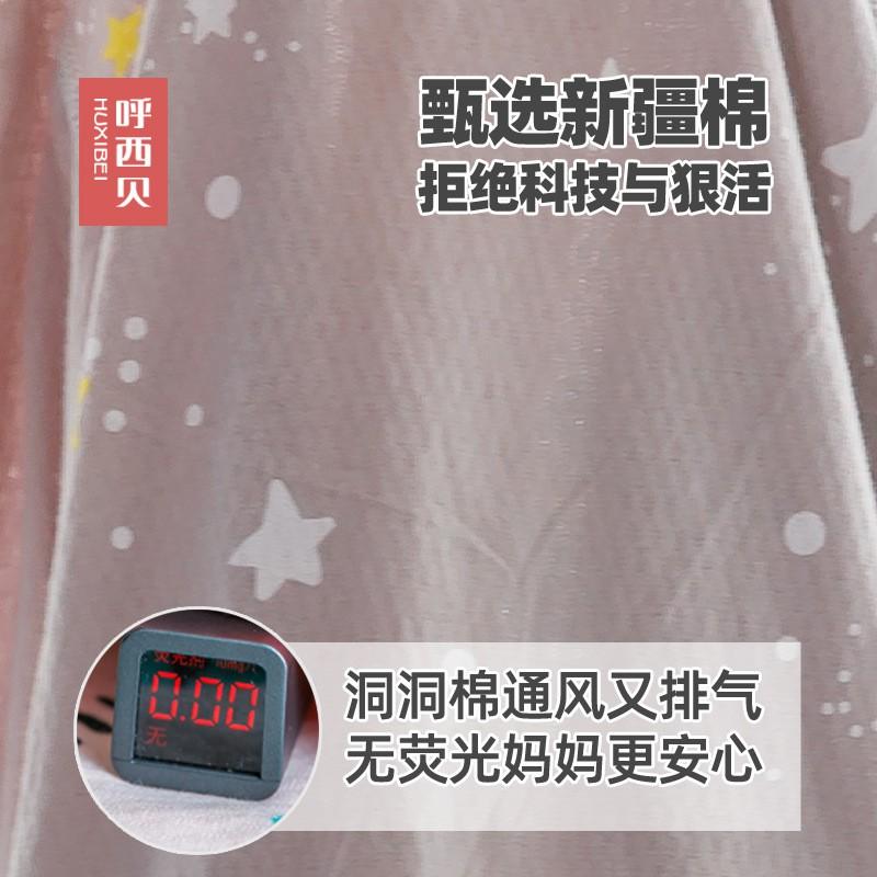 HUXIBEI Baby Sleep Sack Ice Cool Cotton Sleeping Bag Toddlers Anti-kick Blanket