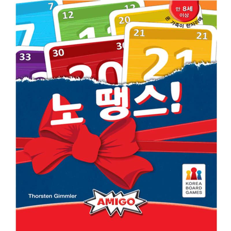 

No Thanks (Addition and Subtraction/Math Operations) Board Game