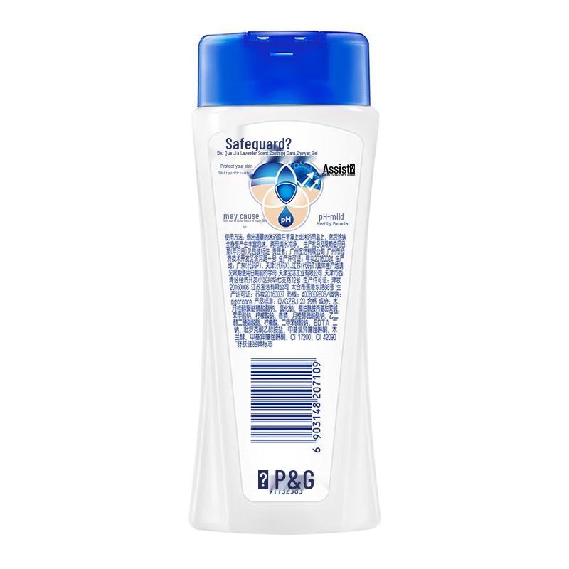 Safeguard Healthy Cleanse Lavender Scent Shower Gel