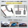 PEDALOCK Pedal Lock, Car Security, Brake Lock, Anti-Theft, Relay Attack Prevention, Steering Wheel Compatible