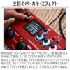 Boss Vocal Effector VE-22 with Carrying Bag CB-VE22 Set