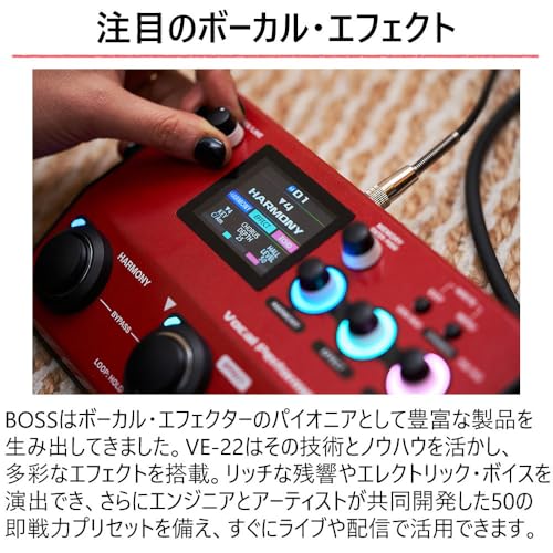 Boss Vocal Effector VE-22 with Carrying Bag CB-VE22 Set