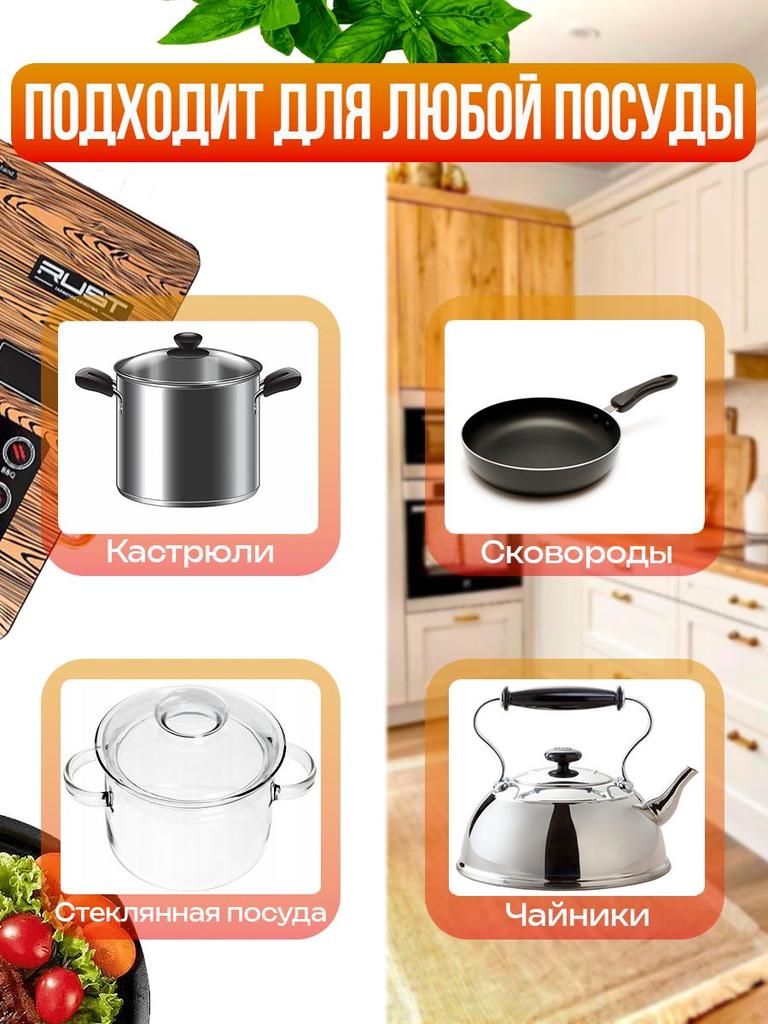 Xiaomi Infrared Tabletop Cooker Slabs1, Light Brown, Black