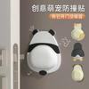 Soft Rubber Door Stopper Self Adhesive Cute Pet Door Barrier Anti Collision Pad 3D Dog Cat Penguin Panda Anti Collision Bumper