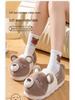 Men's and Women's Winter 2024 Thick-Soled Plush Cotton Slippers - Furry, Cozy, Postpartum Warm Shoes