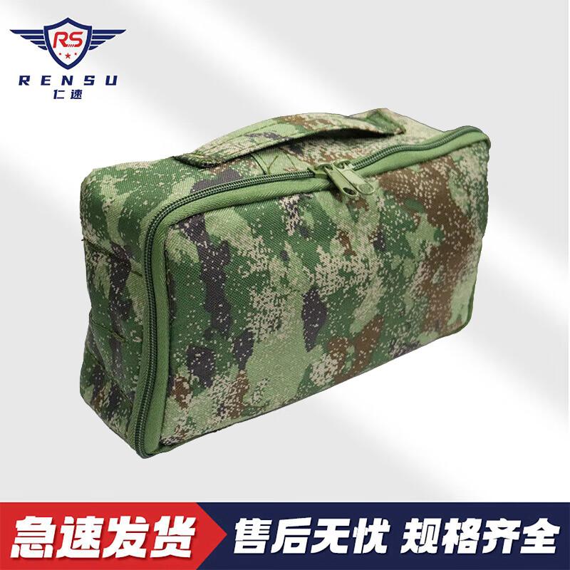 Rensu Maintenance and Cleaning Kit