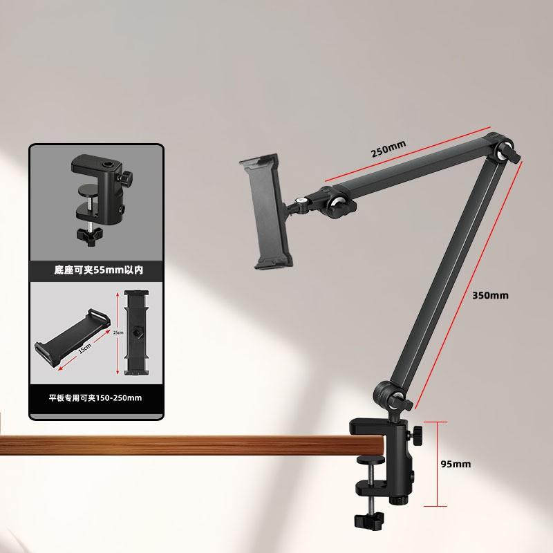 Adjustable Desktop Floor Standing Phone Tablet Stand Video Shooting Streaming Bedside Viewing Dual Device Use