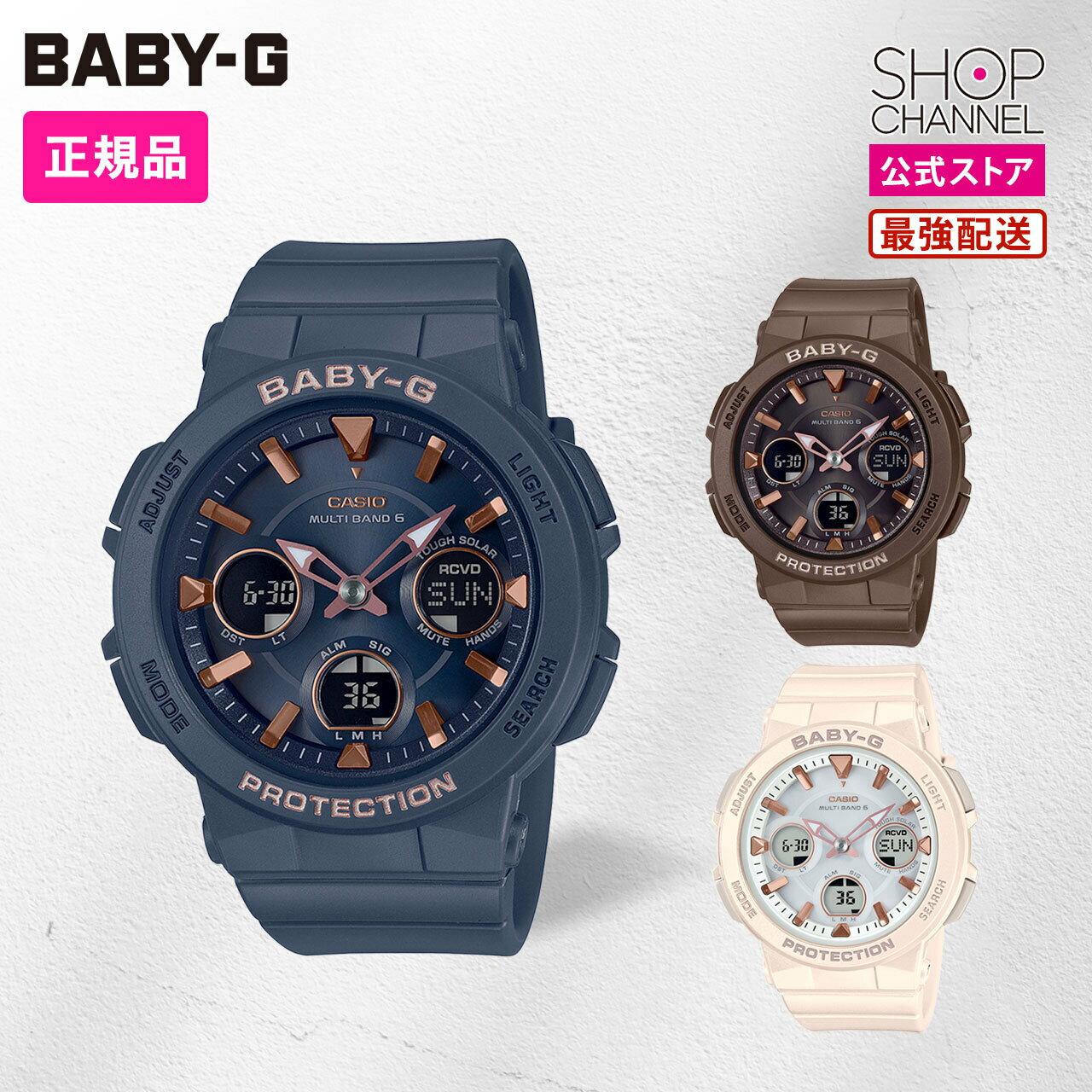 10 OFF coupon marathon period Casio BABY-G ladies radio solar wristwatch BGA-2510 BGA-2510-2AJF BGA-2510-4AJF BGA-2510-5AJF