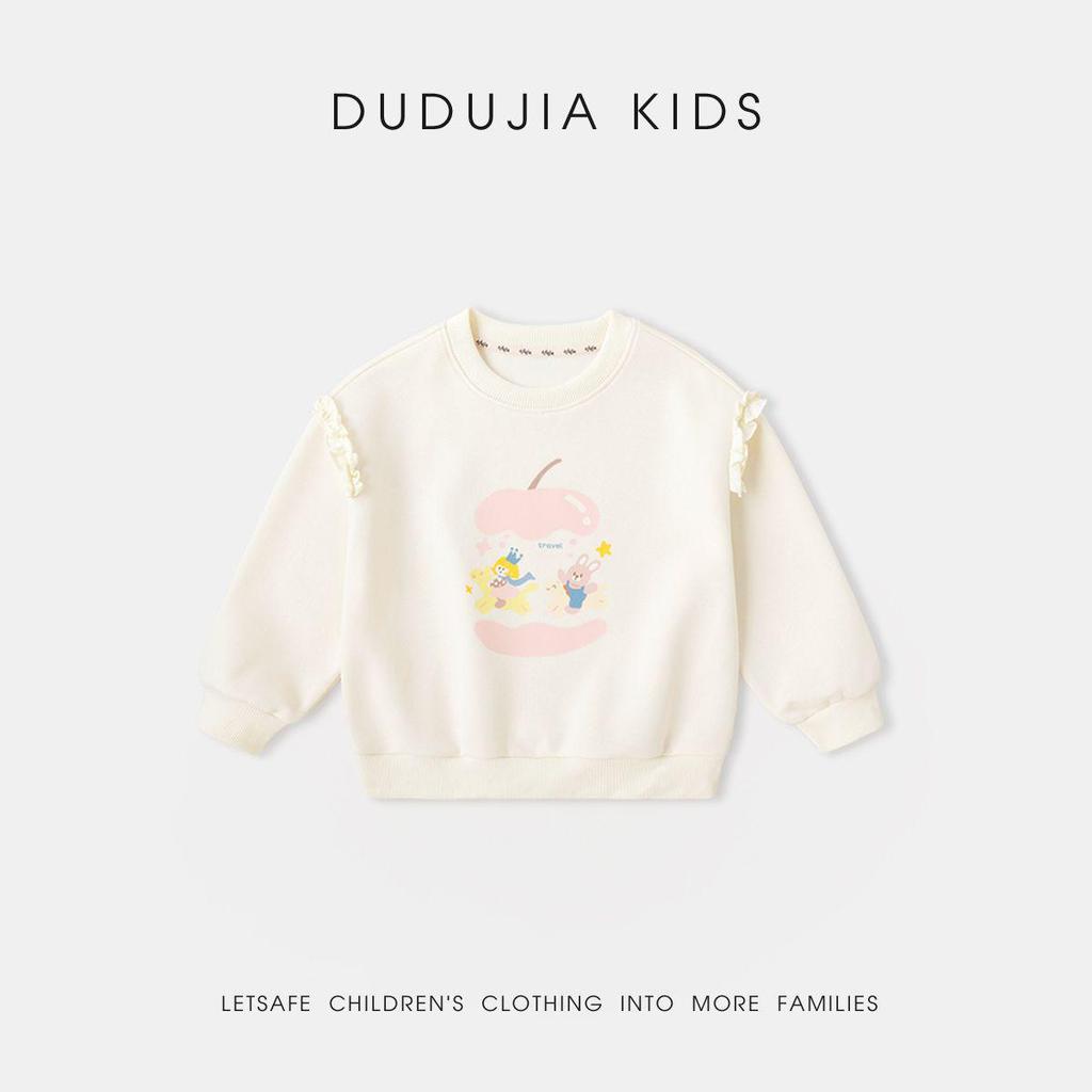 Dudu Family Stylish Girls' Spring Hoodie - Trendy Baby & Children's Clothing