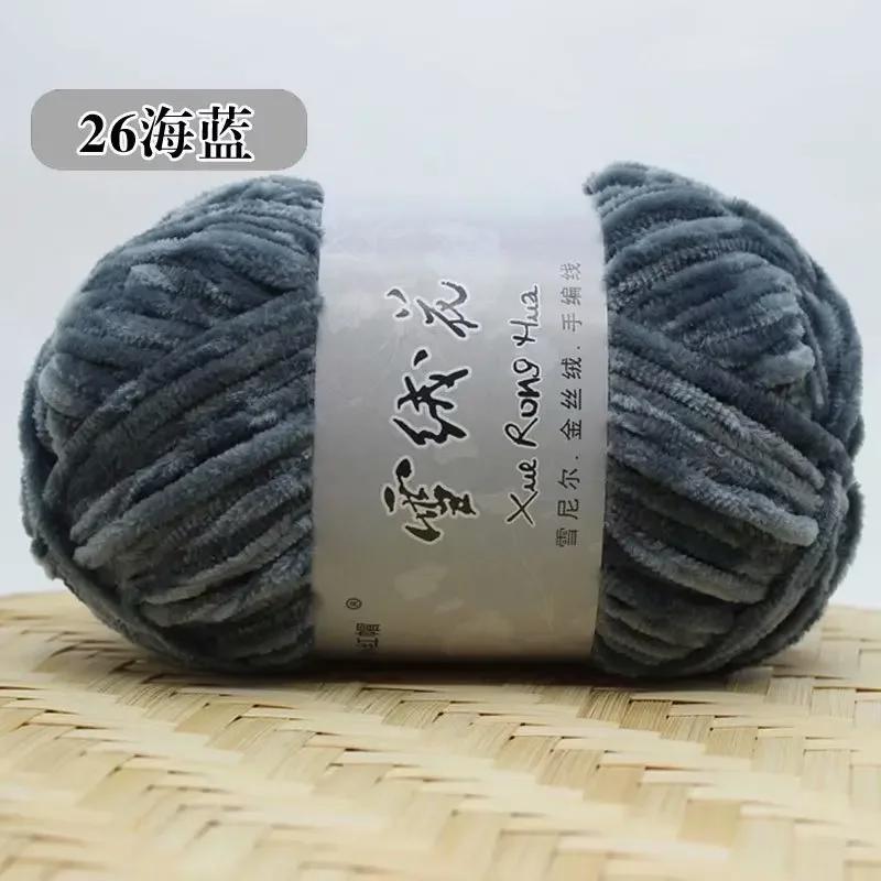 5 Stück 100g 150 Meter Edelweiß Plüsch Chenille mittelgrobe Wolle DIY Häkelpullover Schalfaden Puppenfaden Stricken
