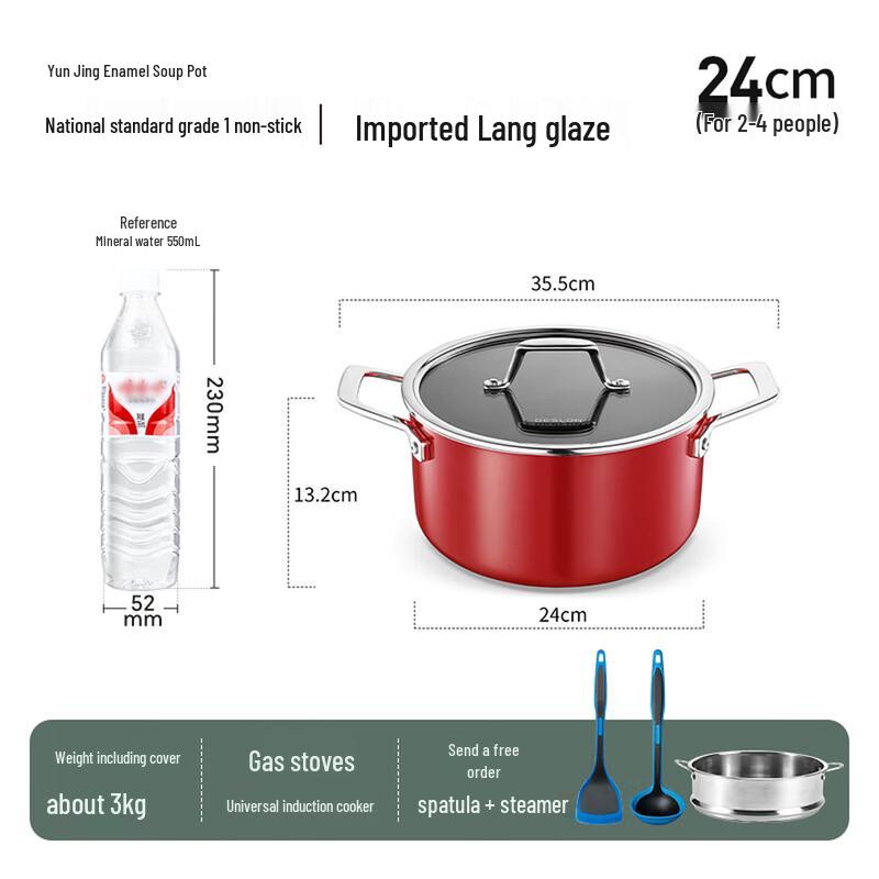 DESLON Yunjing Series 24cm Enamel Stockpot
