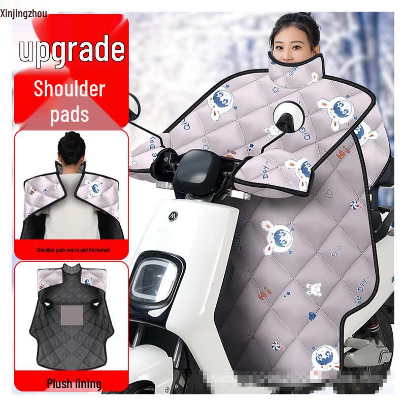 Electric Vehicle Winter Windproof Cover