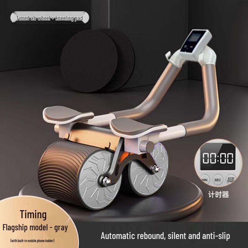 4-Wheel Automatic Rebound Ab Roller with Elbow Support