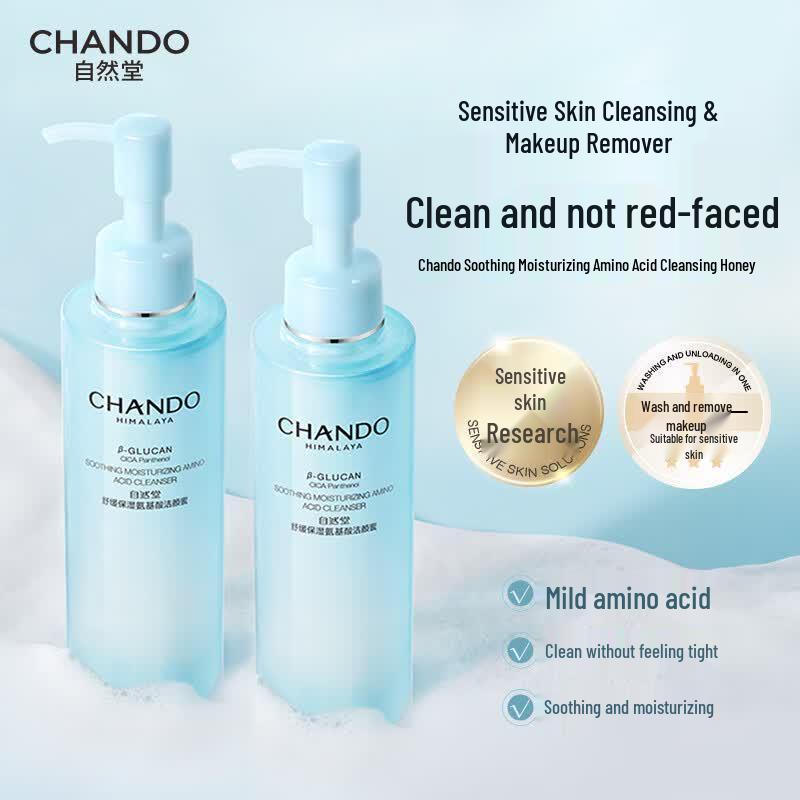 CHANDO Soothing Hydrating Amino Acid Cleanser