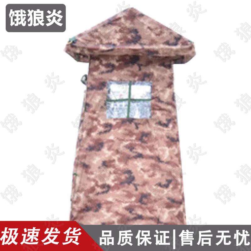 Hungry Wolf Field Sentry Tent