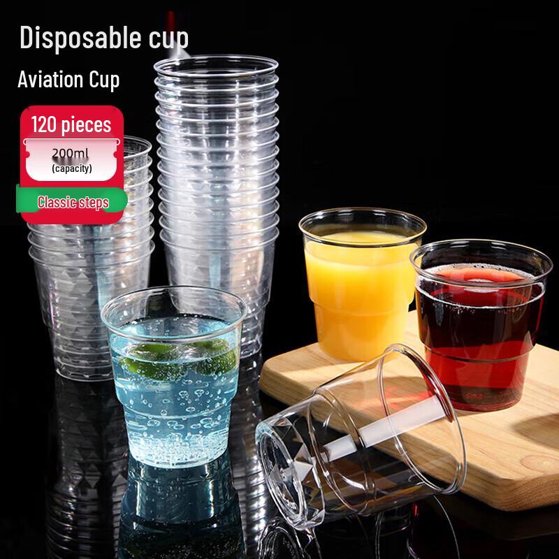 Jinyuanyuan Disposable Hard Plastic Aviation Cups