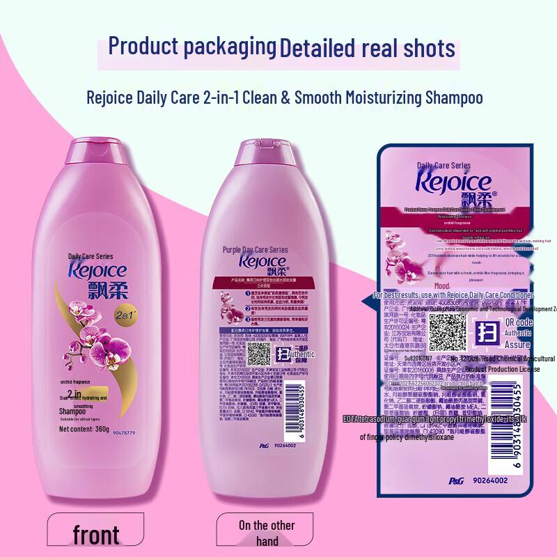 Rejoice Daily Care Hydrating & Smoothing Shampoo