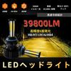 LED Fog Lamp, H8, H9, H11, H16, Hb3, HB4, Fan Included, 4 Sides, Light Emitting, Yellow, 3000k (H8/H9/H11/H16)